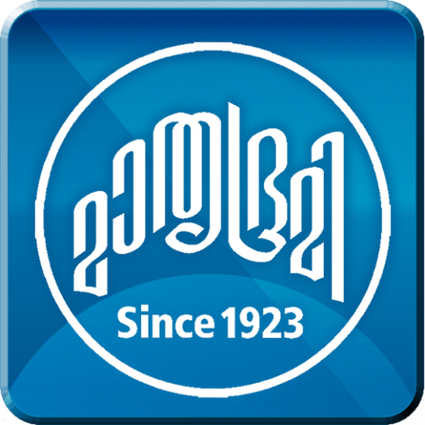 Mathrubhumi Editorial Podcast podcast artwork